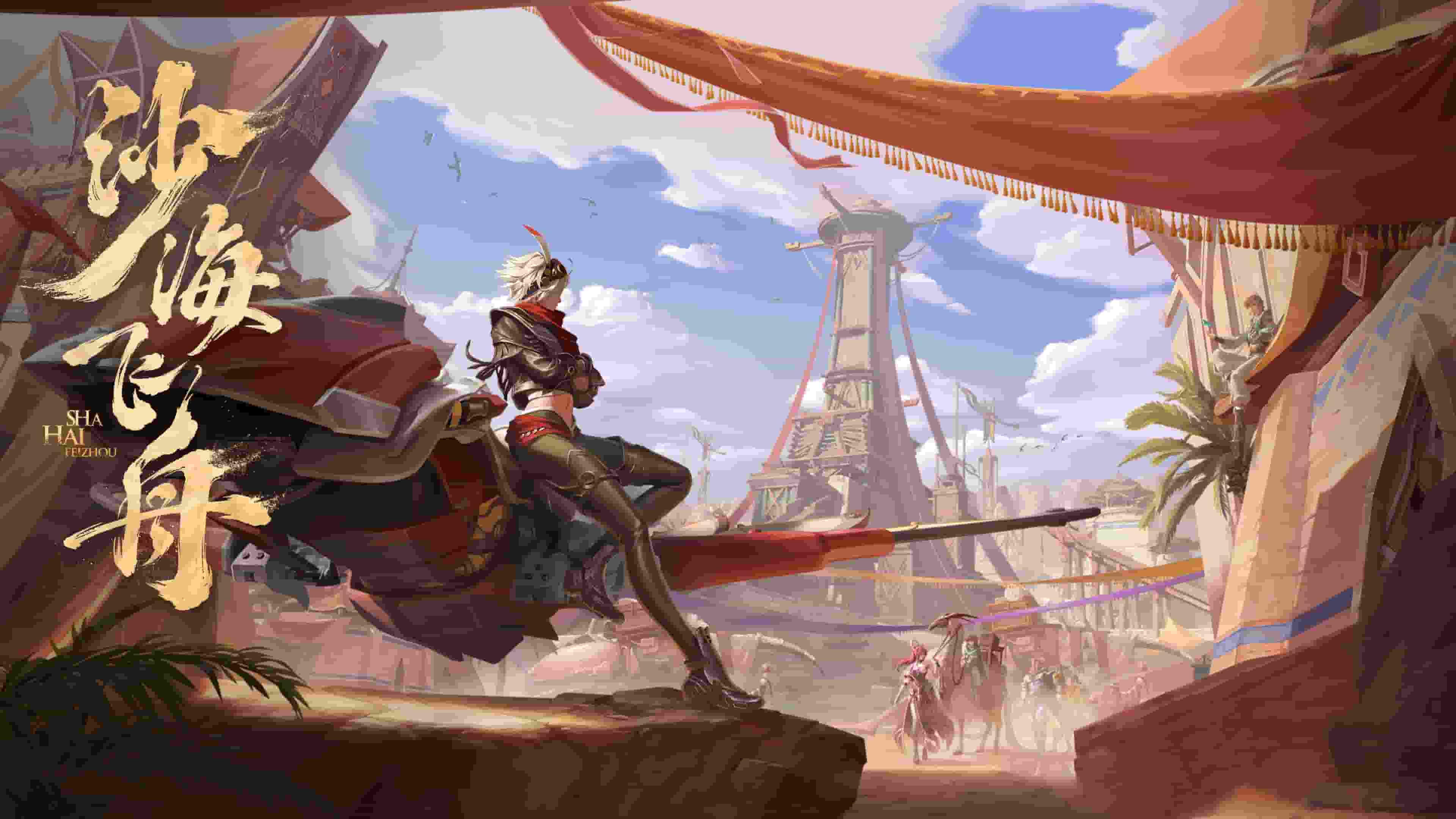 阴阳师，创意无限的好玩名字